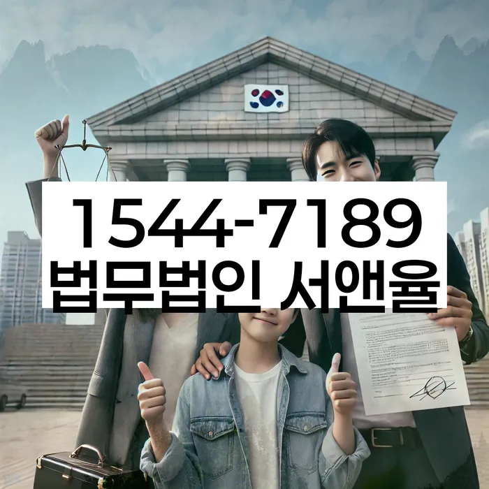 무료개인회생상담