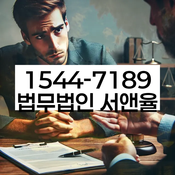 통신비 연체 시