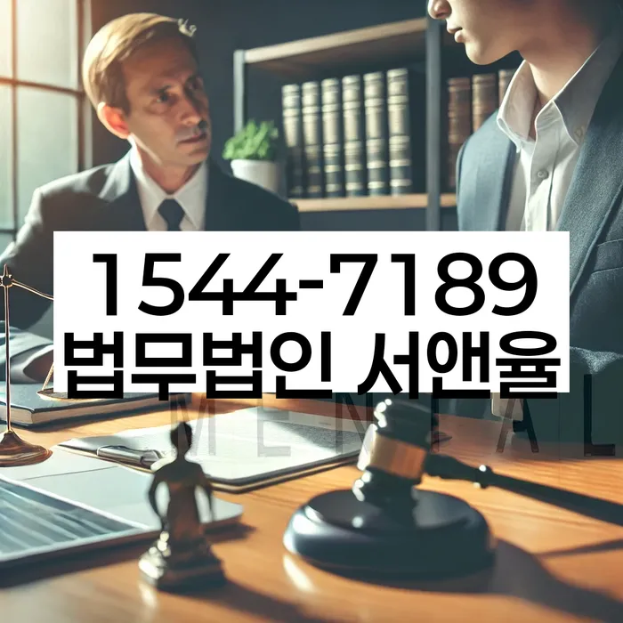 개인회생법무사추천