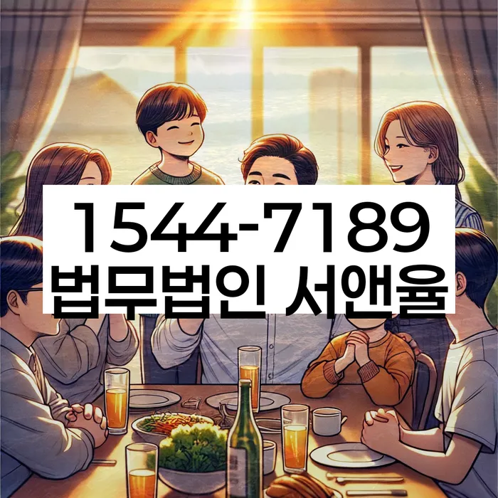 기대출추가대출 연체 시