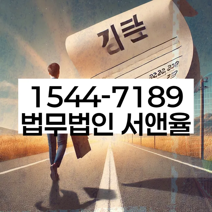 햇살론대출자격 연체 시