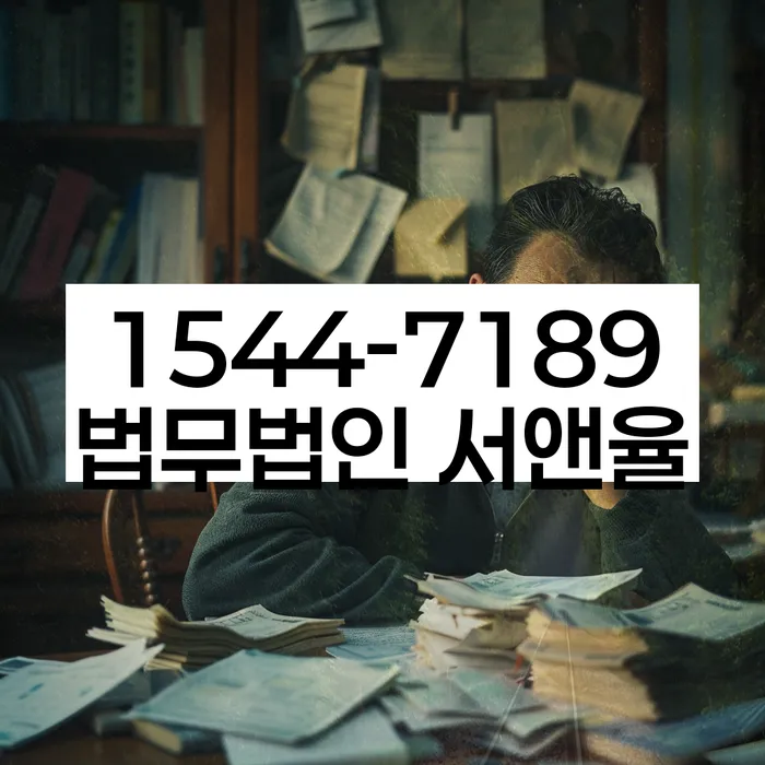 개인회생수임료 분납가능하고