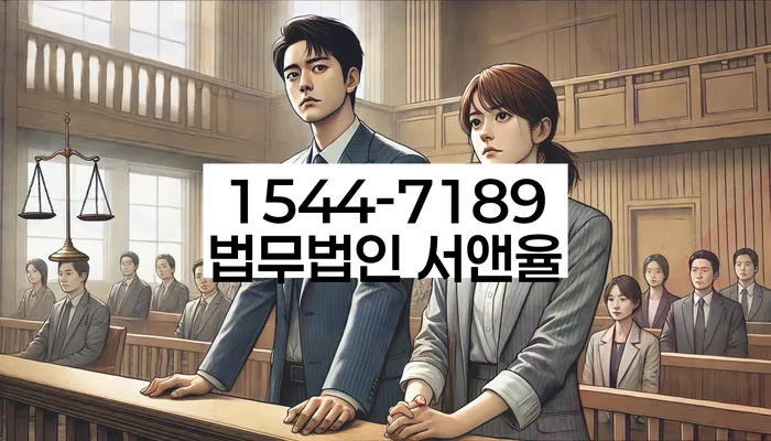 채무통합대환 연체 시