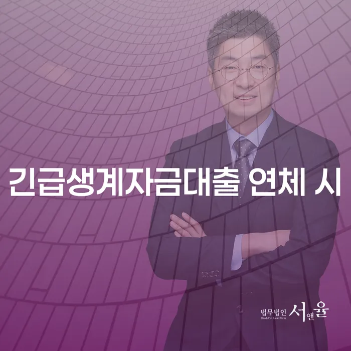 채무불이행자 개인회생 문제해결방법 접수를