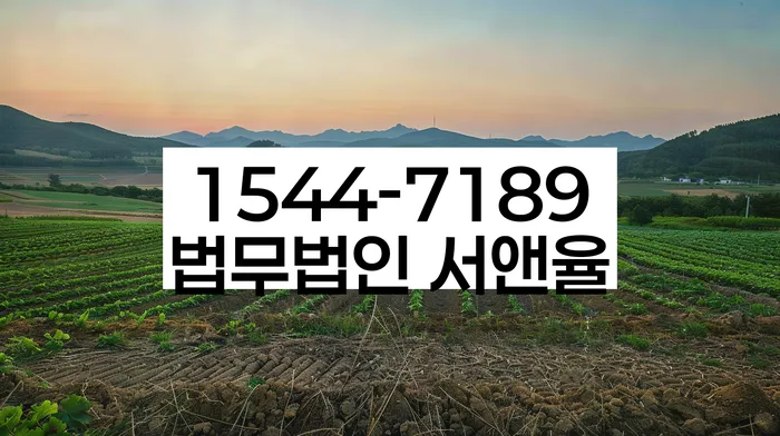 신용회복위원회상담