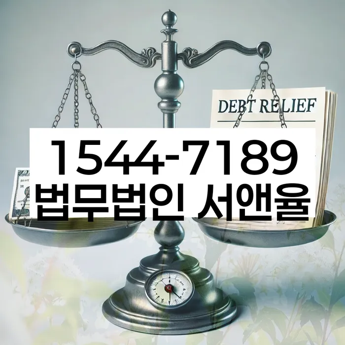 개인회생비용분납가능하고