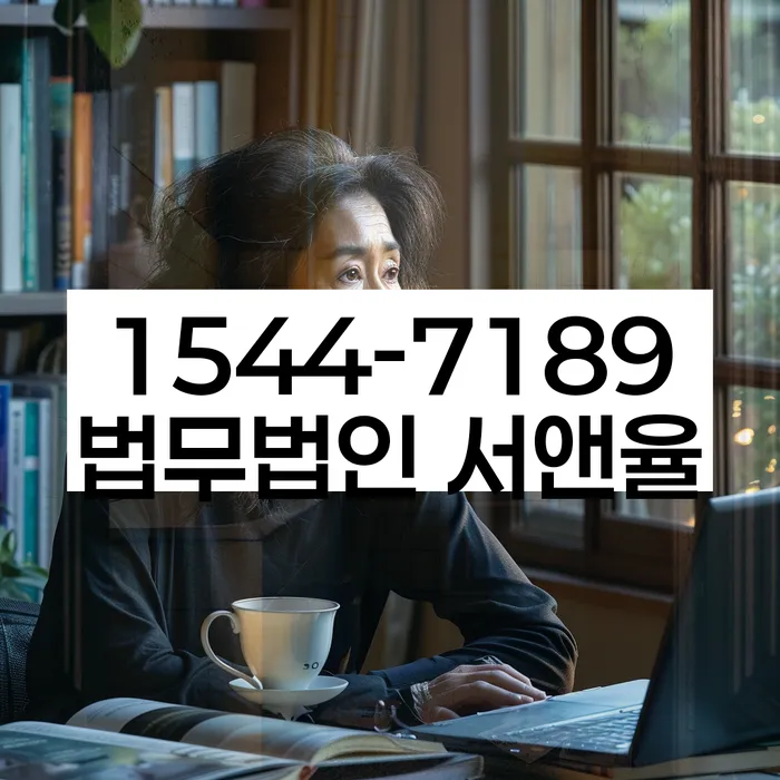 채무자대리인제도