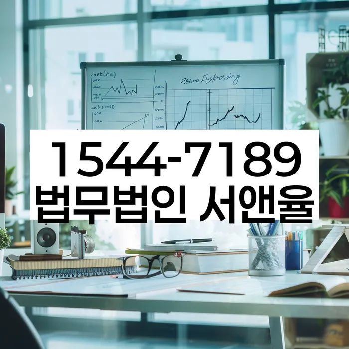 수임료 무이자 자체 분납 가능하고