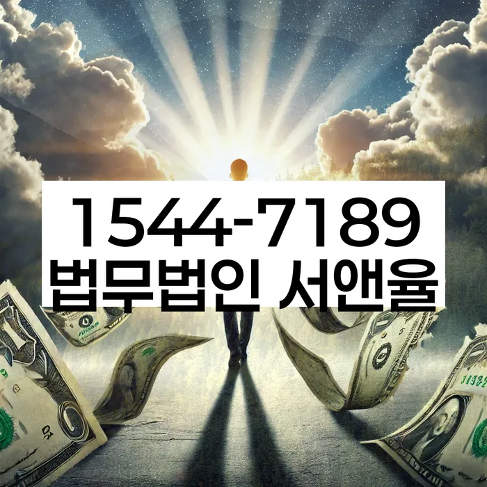 부산개인회생전문