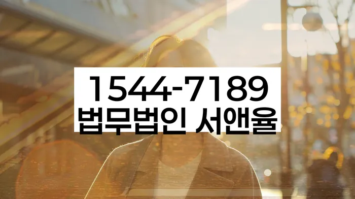 사업자1억 이상 대출 연체 시