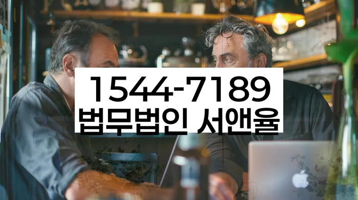 개인회생법무사비용