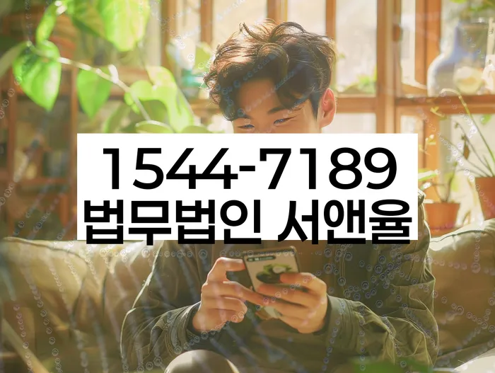 개인회생신용회복