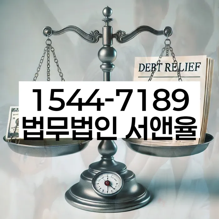 개인회생법무사비용