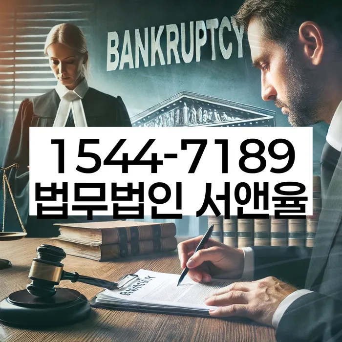 부부회생