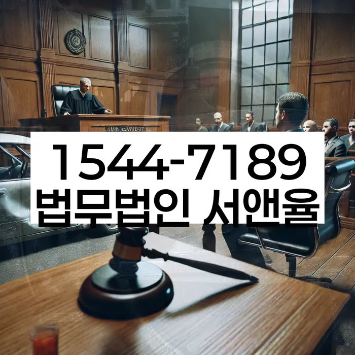 개인회생법무법인