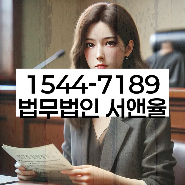 개인워크아웃제도