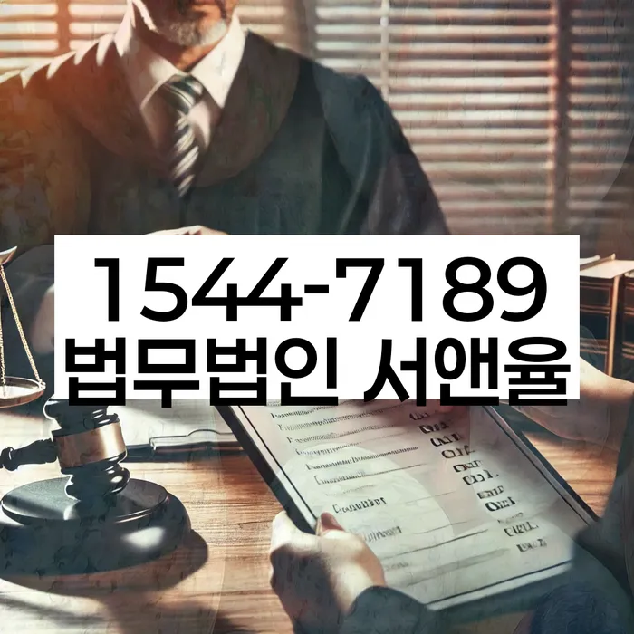 수임료 무이자 자체 분납 가능하고