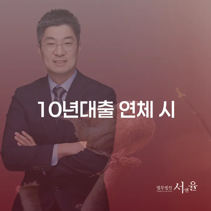 신용카드 연체 5일 개인회생 제도 꼼꼼히 따져보고