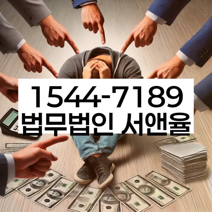 개인회생재산
