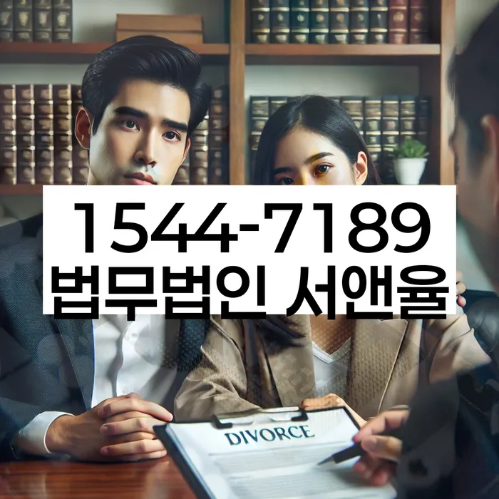 개인워크아웃신청