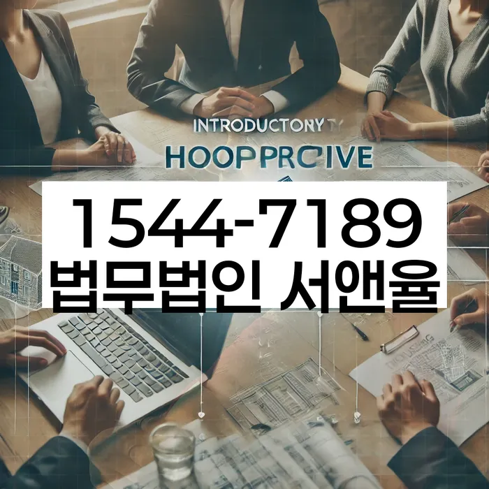 개인회생파산종합지원센터