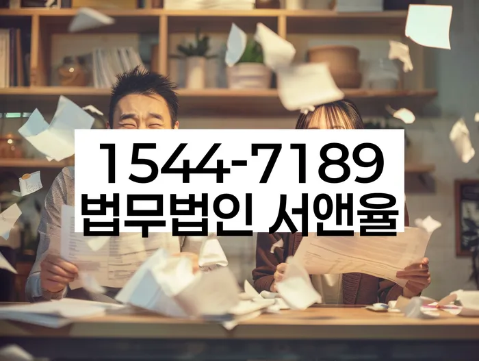 개인회생무료상담