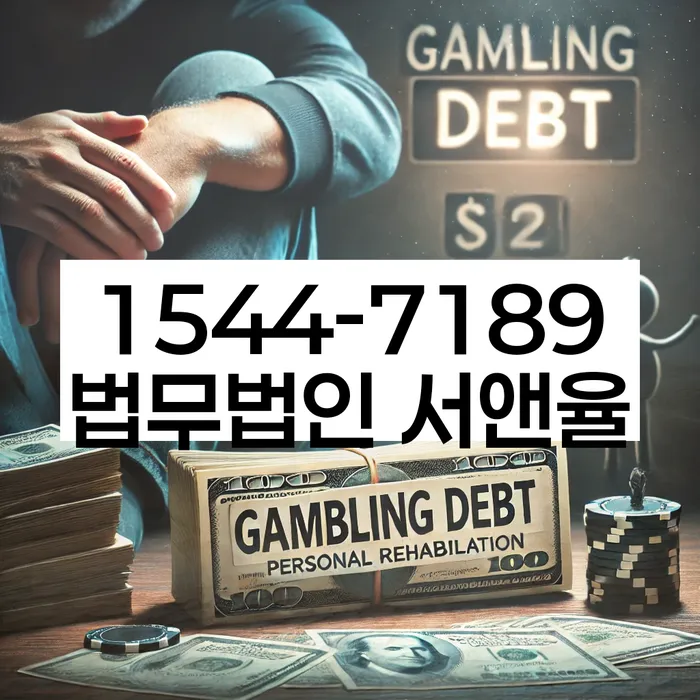 개인회생전문변호사