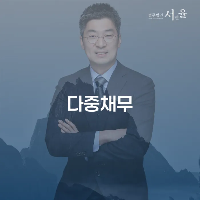 개인회생 법무사 비용 분납가능하고 대출 연체 개인회생 과정을