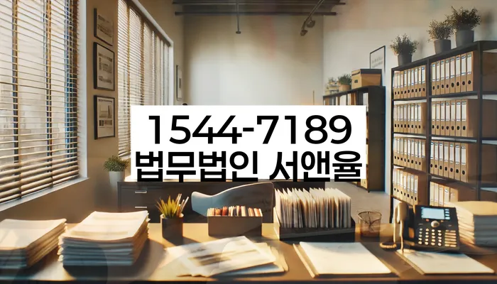 신용회복지원제도