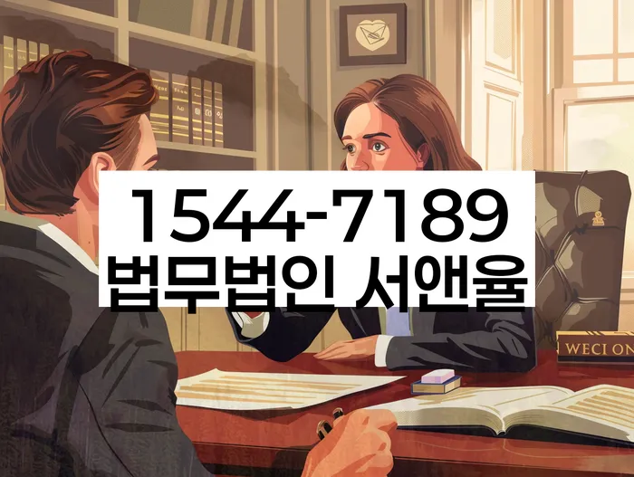 개인워크아웃신청