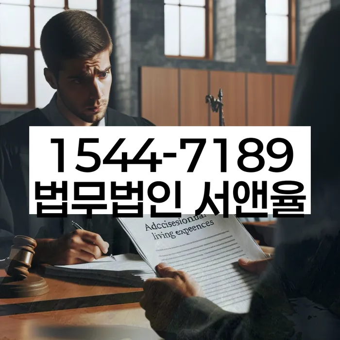 개인회생법무사비용