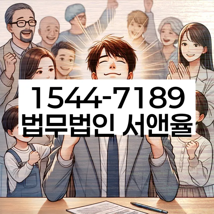 학자금대출개인회생