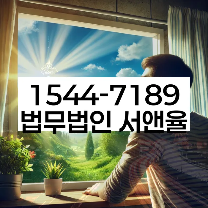 개인회생불이익