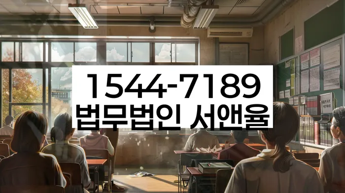 마이너스대출 연체 시