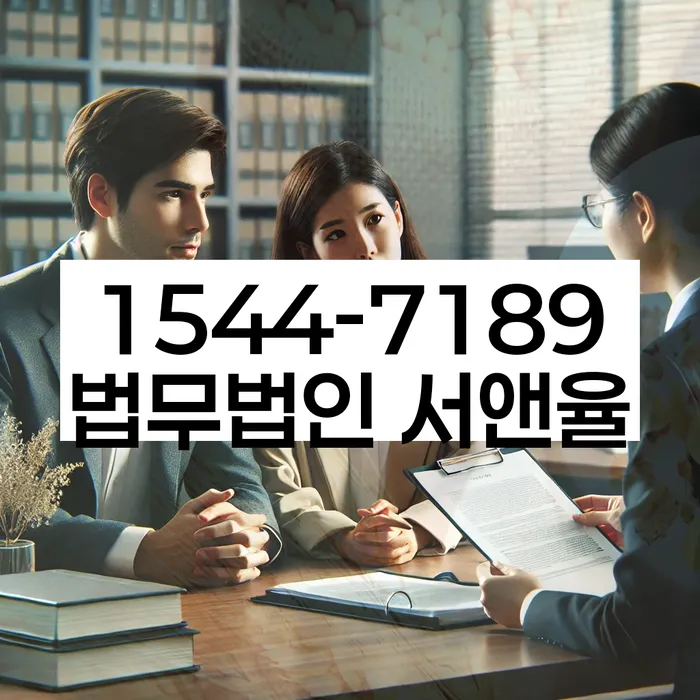 파산신청변호사