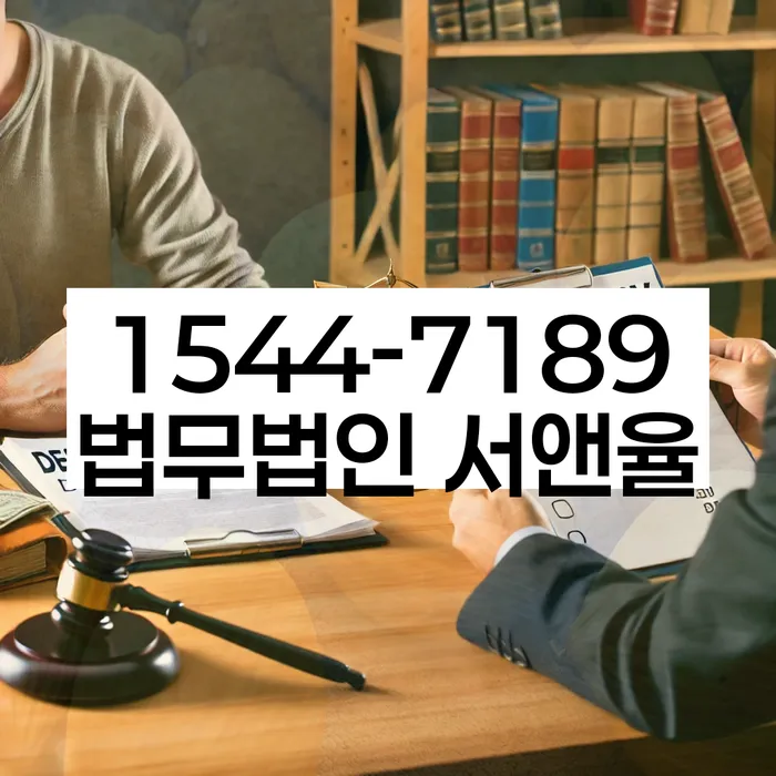 개인회생파산종합지원센터