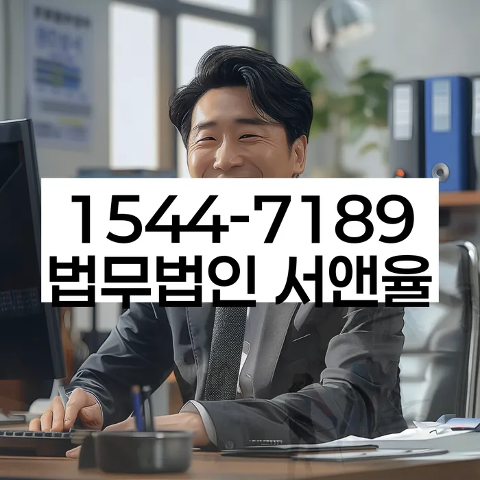 개인회생신청절차