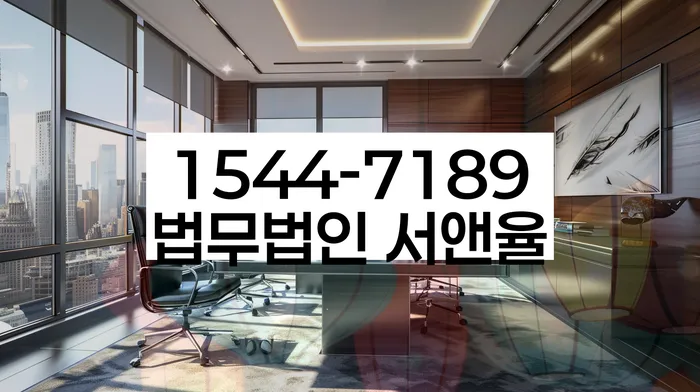 개인회생금지명령