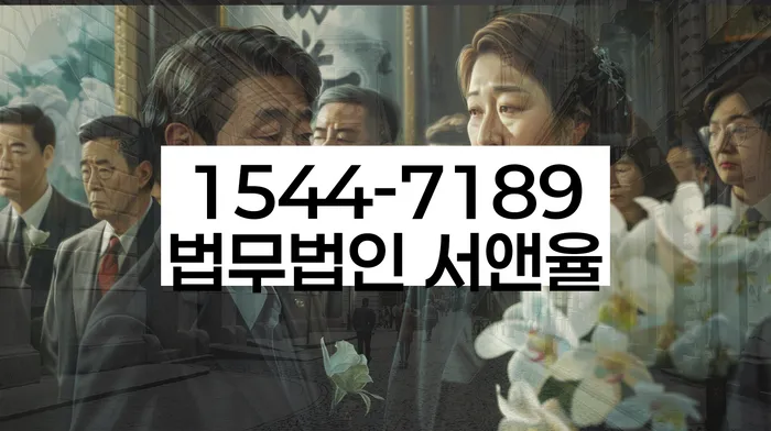 통신비 연체 시