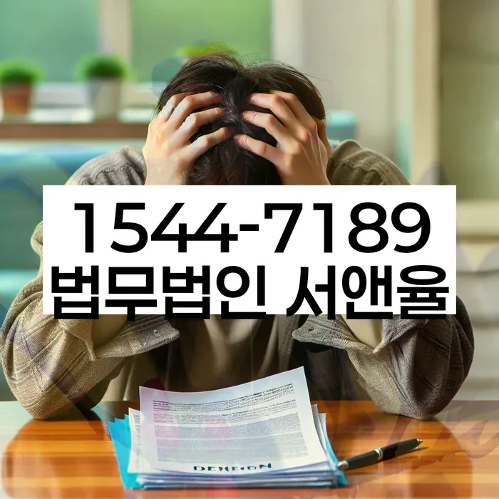 개인회생별제권