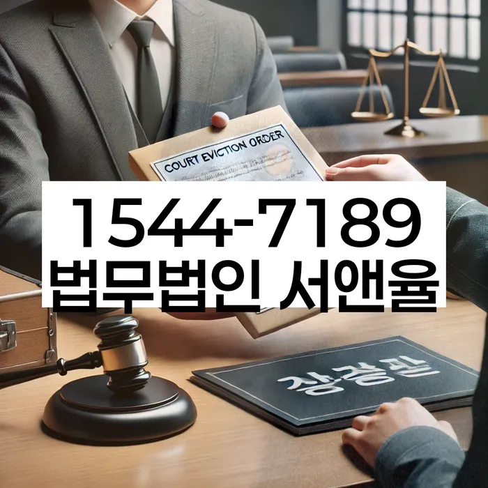 신용회복위원회상담