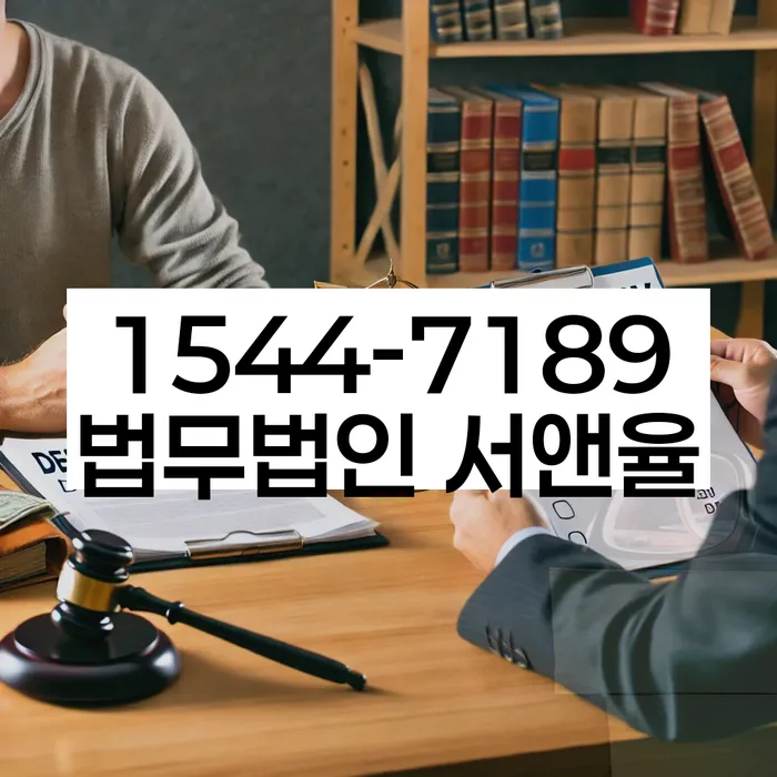 개인회생 금지명령