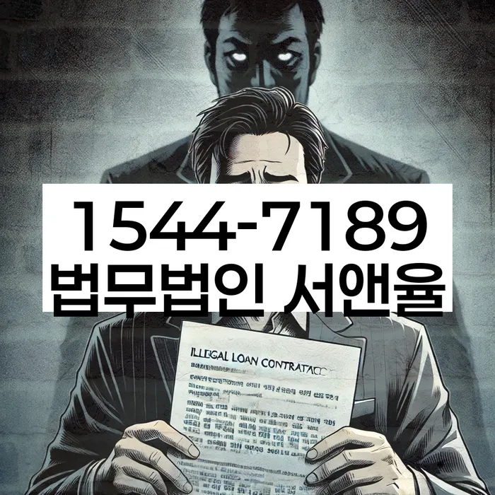 개인회생