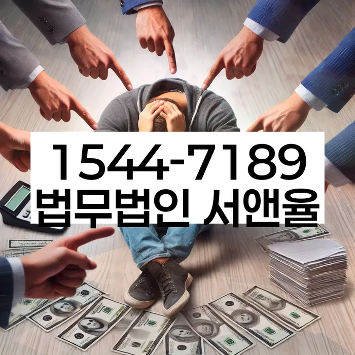 개인회생