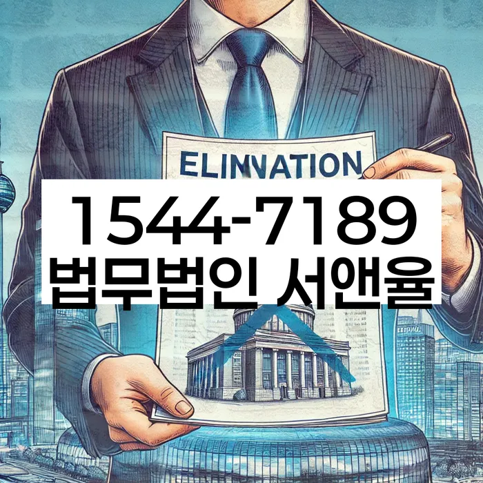 개인회생