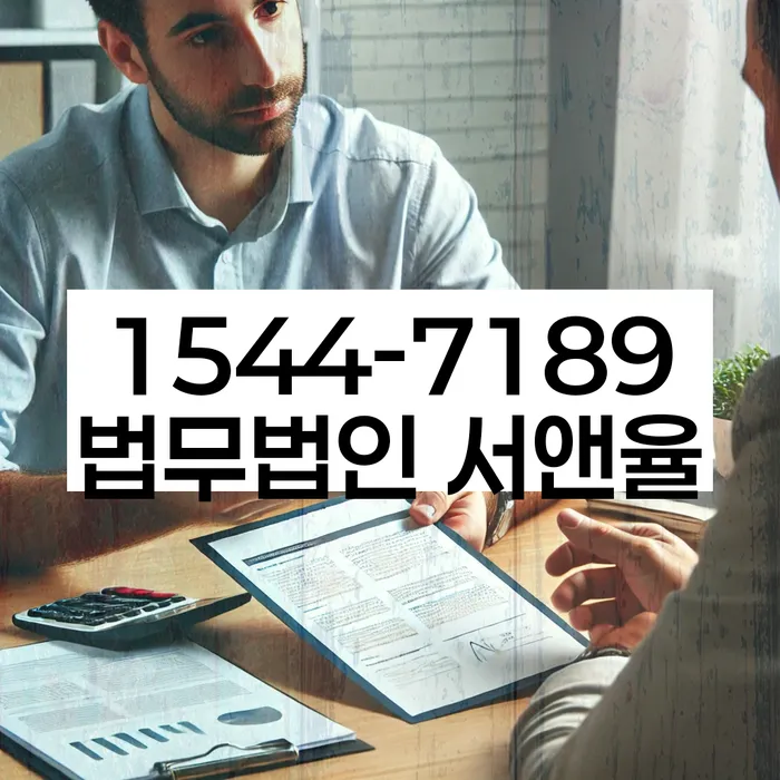 개인회생 소득 증빙 절차