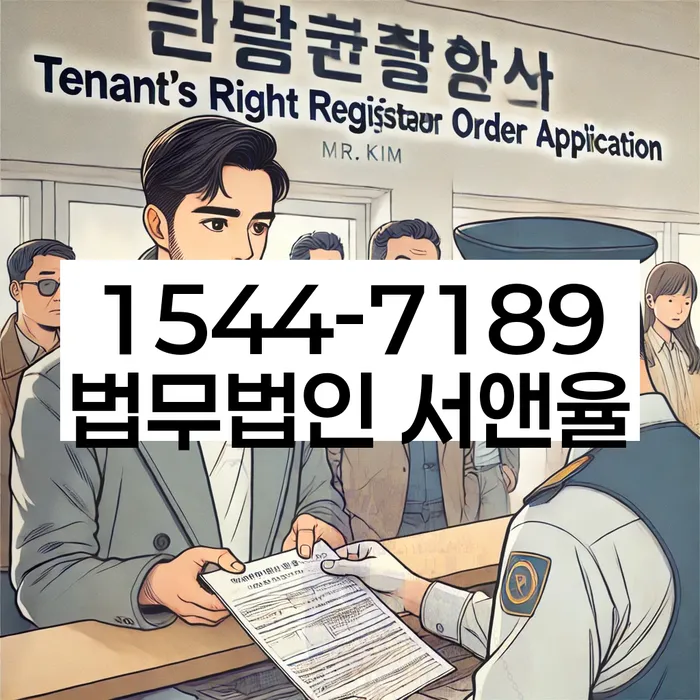 채무조정 신청 자격