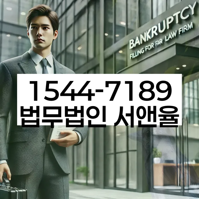 개인회생 변제금 상환 방법