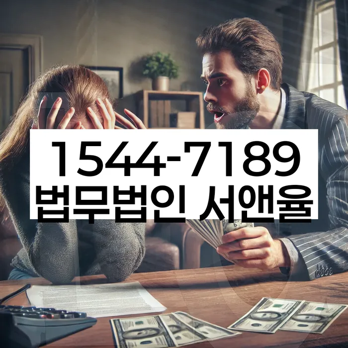 개인회생 법원 판결