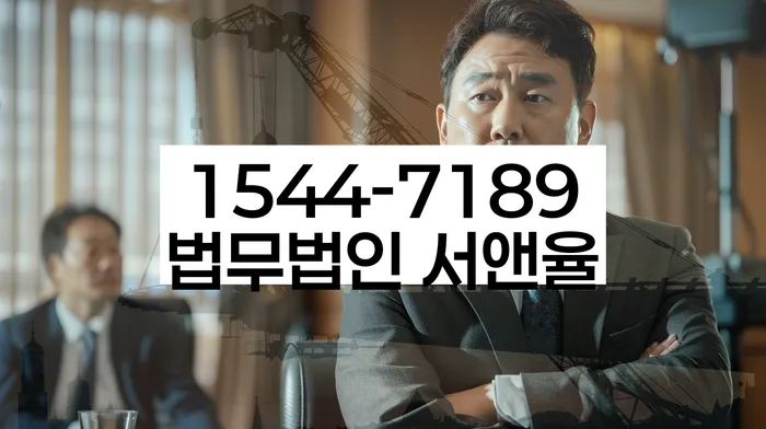 개인회생 재산 매각 유예 신청 방법